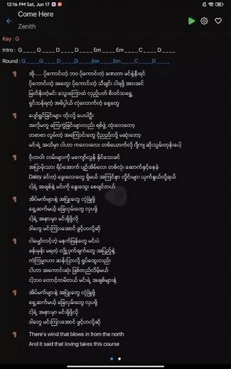 Come Here: Guitar Chords and Lyrics Guide