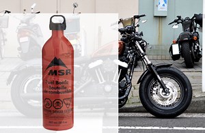 ハーレー/スポーツスター48には必須カスタム？ガス欠常連のXL1200X,Vにオススメです。 | パインバレー