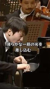 Mozart No. 21, 1st Movement | Seong-Jin Cho — Joyful Sounds Fill Suntory Hall #Short