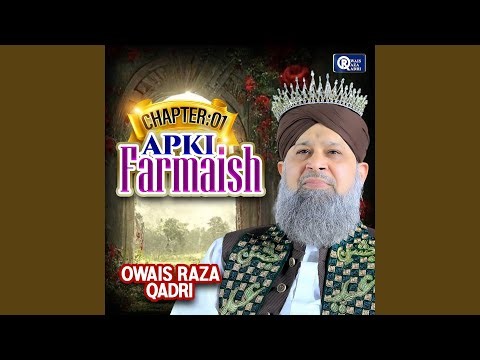 Jashne Manao Gajj Wajj Ke