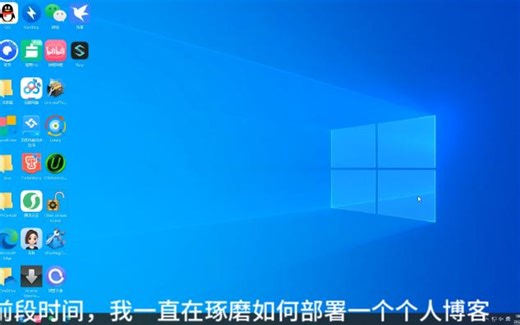 5分钟教你用开源软件部署个人博客