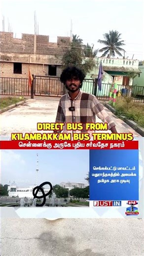 Miss pannina apram regret dhan bro! Chennai Side la Cheap ah Plot Venum ah? Karunguzhi Deal Da 🔥