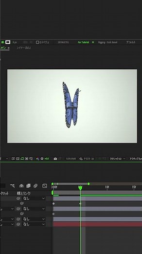 蝶の動きをシミュレート！After Effectsで簡単エクスプレッションガイド