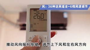 Air-Care空气优化系统（改）