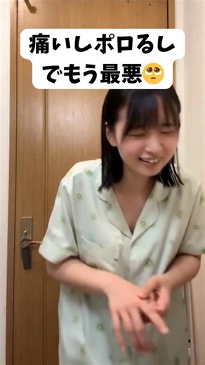 すちゃ on Instagram: "@sucha_live98 👈配信してるよ〜"