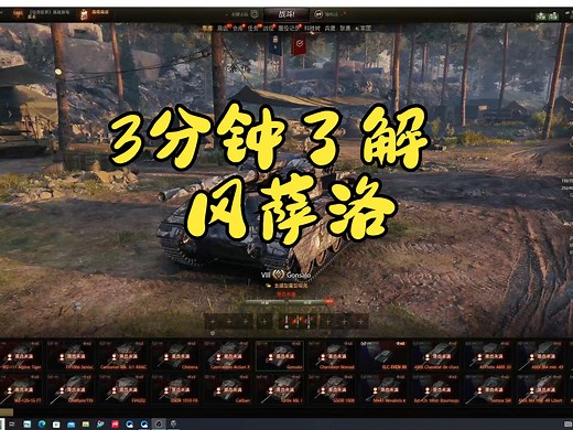 24点：3分钟了解冈萨洛