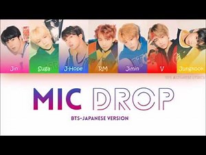 BTS (防弾少年団) MIC DROP Jap. Lyrics (KAN/ROM/ENG) (COLOR CODED)