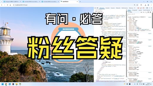 如何修改T系列项目的按钮形状？椭圆形、方框型随意切换 Java编程开发