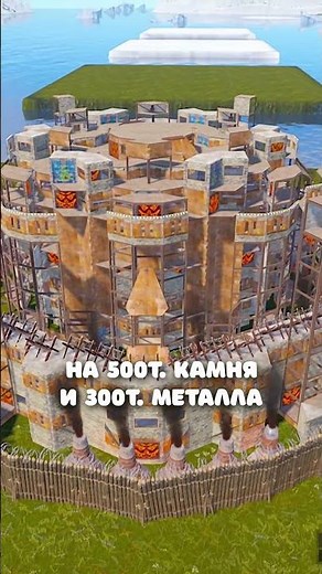 КАКОЙ ЛУЧШИЙ СЕРВЕР ДЛЯ СТРОИТЕЛЬСТВА В RUST/РАСТ. #rust #раст