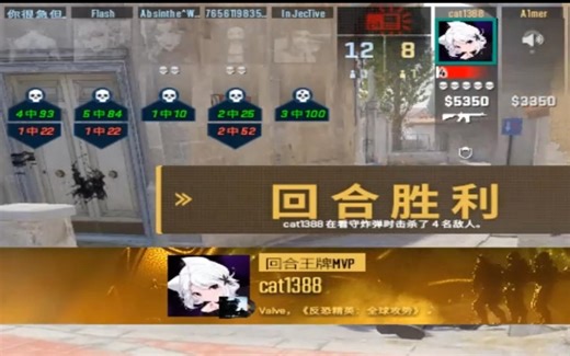 肾上腺素拉满的赛点1V5残局