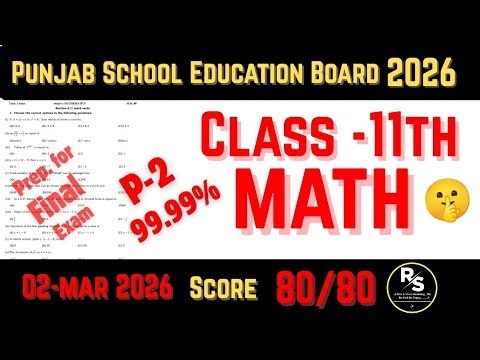 PSEB 11th Class Math sample Paper 2 | 02-03-26 fully solved and explained