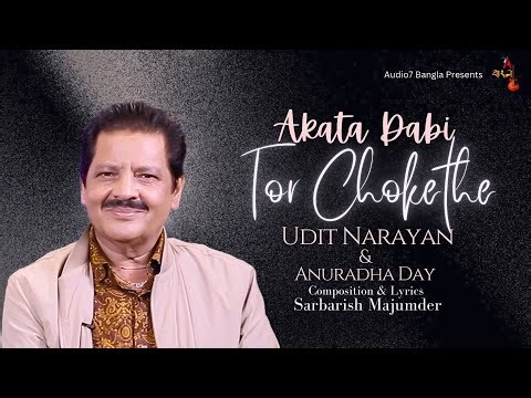 Akata Dabi Tor Chokethe | Udit Narayan | New Bengali Song | Notun Bangla Gaan | Audio7 Bangla