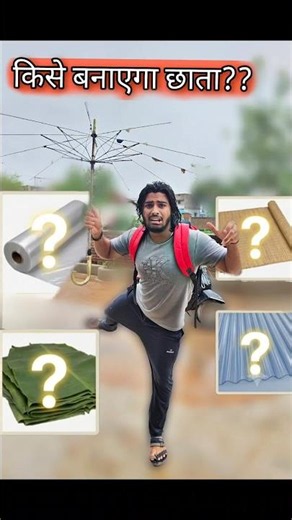 किसे बनाएगा छाता☂️?😨 पगलागया#umbrella #rainy #rain #weather #running #work