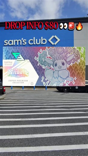🚨PRISMATIC SPC $80 DROP AT SAMS CLUB SOON 🔥 All stores and online will be releasing the Prismatic Super Premium Collection. We will have the store lists for your location and monitor alerting you once it goes live. Make sure to have a Sam’s Club Membership and comment below to get into our community 🔓👇 #flipflip #pokemon #pokémon #pokemontcg #prismatic | FlipFlip