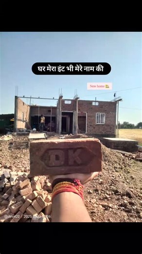 DEV BHACHAN ( देव भचाण ) on Instagram: ""Keep working hard until you achieve success."💪 #devbhachan #viralreels #trendingreels #newhome #dreamhome #dk #newhome #instagood #instagram"