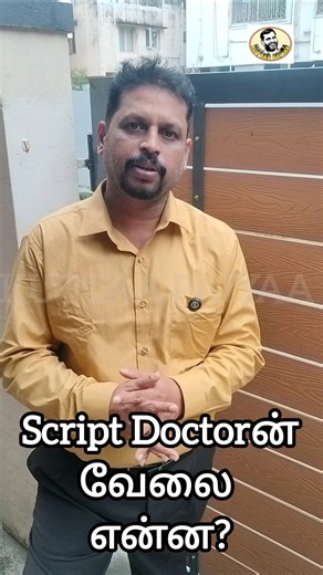 Script Doctor வேலை என்ன? விளக்குகிறார் சாய் விஜேந்திரன் I #actorravielumalai I KUTTAA PAIYAA