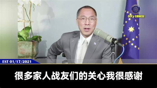 战友们瞎担心七哥，倒不如实实在在的多做点灭共的工作，现在七哥有啥事，爆料革命战友、欧洲的战略盟友、美国的人民、美国军方、国防部、FBI、国土安全部、所有的议员、包括反川普、支持川普的、所有G系列战略投资者都不答应！ 病毒疫苗还没搞明白呢！共产党还没灭呢！共产党灭亡后谁来代表中国人？七哥多重要啊！爆料革命、新中国联邦多重要啊！ 上天一次又一次的在七哥和新中国联邦身上展现伟大的神迹，这能是七哥安排的吗？这能像共产党一样吹牛吗？而且七哥没有做任何犯法的事，为灭共准备了30年！ 如果你还不相信七哥，还在为七哥的案子瞎担心，那真的是浪费生命了