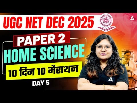 UGC NET Home Science Marathon Class | UGC NET Home Science All PYQs By Prerna Mam