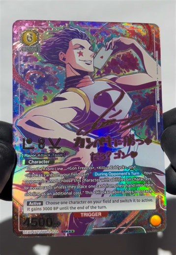 Hisoka (024) (SR***) - HUNTER X HUNTER Vol.2 (UEX04BT/HTR-2-024) This card features a foil-stamped replica autograph from Daisuke Namikawa, the Japanese voice actor for Hisoka. The handwritten message translates: “I’ll win perfectly — right, Gon? ♡” #UnionArena #hisoka #hunterxhunter #hxh #tcg