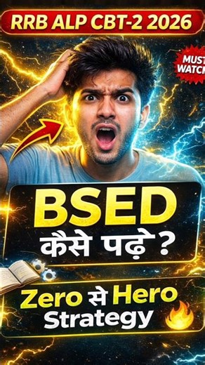 How to study ALP CBT-2 BSED 😱 // How did I score 86 marks?