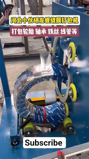 stretch film packaging machine #Shorts automatic wrapping