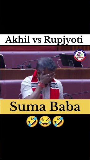 Rupjyoti vs Akhil suma baba 🤣🤣 #assam #funny #shortsfeed #akhilgogoi #news