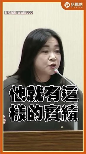 Ma Wenjun angrily asked: "Can toilet manufacturers also make explosives? Defense procurement logi...