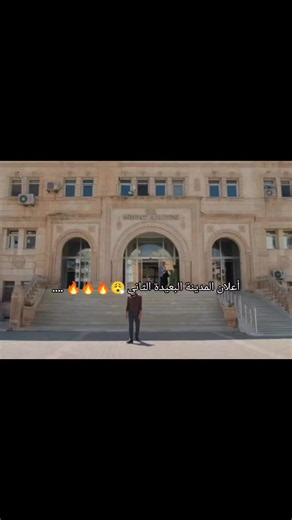 اعلان قوي 💥#uzakşehir #مالي_خلق_احط_هاشتاقات #ozanakbaba #الشعب_الصيني_ماله_حل😂😂 #مسلسلات_تركية