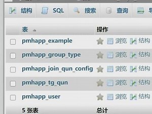 sqlyog中如何操作三个表
