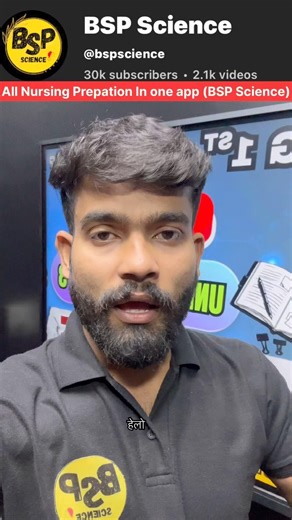 #bspscience B.Sc. Nursing Preparation – All in One Learning App | BSP Science