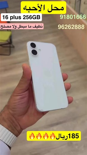 ‎Al ‘ahiba Shop | محل الأحبة‎ on Instagram‎: "#سلطنة_عمان_ثمريت_مسقط_صلاله_صحار_نزوى_الرستاق_خصب_صور_عبري_البريمي_مطرح_السيد_قريات_المصنعه_السويق_بهلاء_جعلان_محوت_الكامل_الوافي_بدبد_دبا_شناص_ضنك_ين"‎