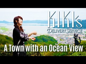 【 Studio Ghibli #9 】Kiki's Delivery Service 魔女の宅急便 - A Town with an Ocean View 海の見える街【 スタジオジブリ 】