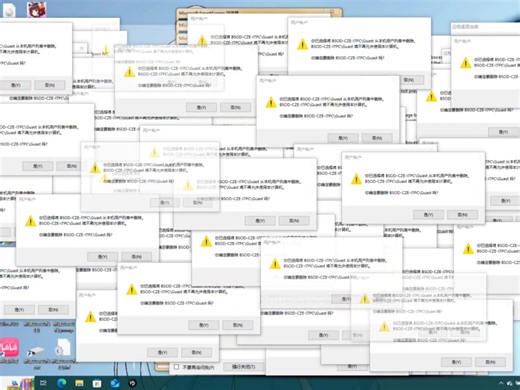 windows 10 crazy error 片段