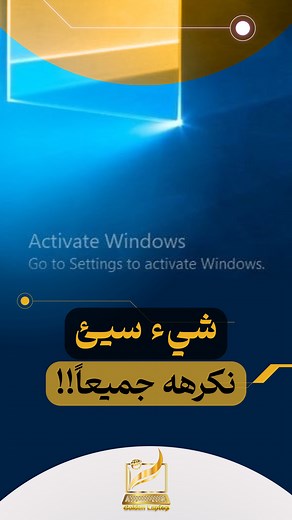 41K views · 158 reactions | حسيت بهاي الاحساس لحد هسه؟ قصدي عدم تفعيل...