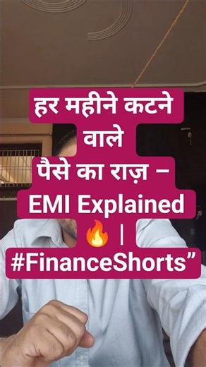 “हर महीने कटने वाले पैसे का राज़ – EMI Explained 🔥 | #FinanceShorts”