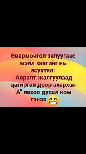 87K views · 171 reactions | Gan Tuya on Reels | Facebook