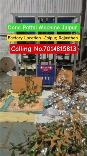 Dona Pattal Machine Jaipur | Paper plate making machine Jaipur #paperplatemakingmachine