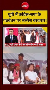 Syed Suhail | UP Elections 2027: यूपी में कांग्रेस-सपा के गठबंधन पर सस्पेंस बरकरार! | Akhilesh Yadav