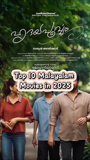 Top 10 Malayalam Movie in 2025