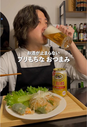 海老と大葉の生春巻きレシピ