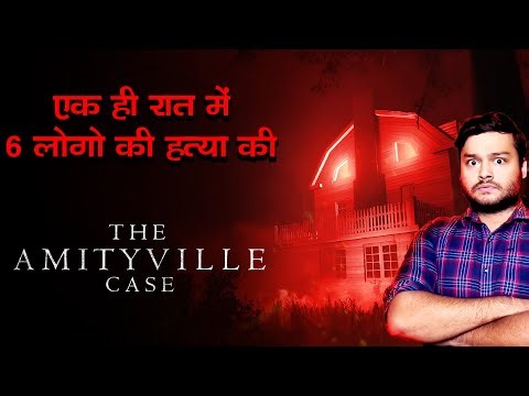 एक ऐसा Case, जो कपकपा देती है - The Amityville Case - Horror FactTechz Specials S01E10