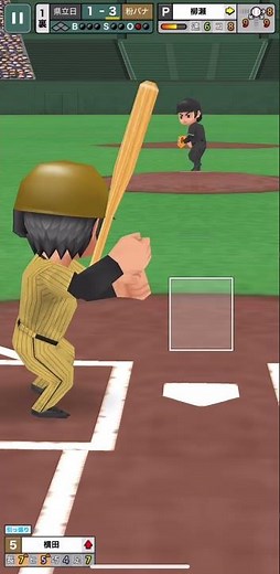 【ダイナマイト野球】ダイ野甲子園杯 茨城県予選一回戦 vs県立日立（153rdさん）横田の下克上ホームラン!#ダイナマイト野球 #ショート #ゲーム実況 #ゲーム #野球 #プロスピa #shorts