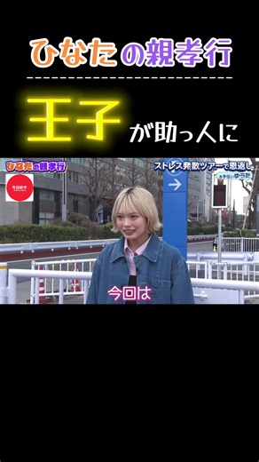 オリジナル楽曲 - SHOKO【ゲームアカウント】を使っているSHOKO【ゲームアカウント】 (@sho.game)の動画