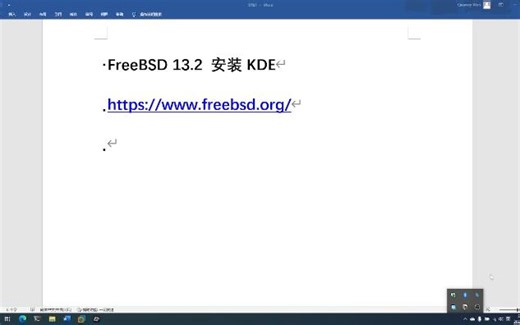 freeBSD安装KDE
