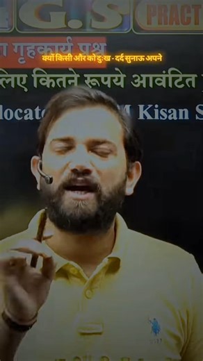 Naveen Sir Shayri ❤️ #naveensir #shayari #viral