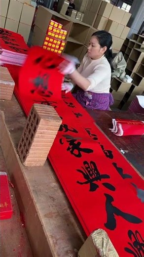 Traditional Chinese New Year Couplets Making Process