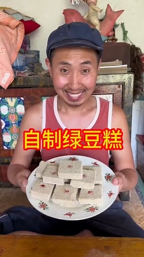 34K views · 718 reactions | The weather is getting hotter and hotter. Here’s a homemade mung bean cake to cool you down and taste great! #RecordMyRuralLife #NostalgicGoodTimes #TraditionalFood #Handmade | Mar Biao | Facebook
