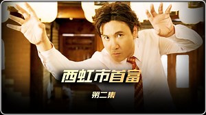 沈腾高能名场面 #沈腾 #因为一个片段看了整部剧 #每日推荐电影