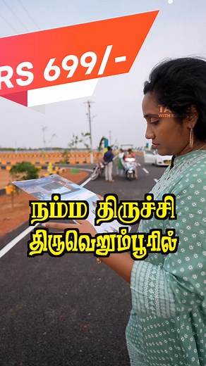 Sqft Rs 699/- at Trichy Thiruverumbur & patta registration in 2 Hours VIP Vandhanam Premium Villa Plots . For more Details : 8925460903 #vipplots #trichy #premieumvillaplots #bhel #trichybhel #trichirappalli | Tastee with Kiruthiga