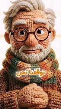 الساعة المكسورة | broken clock #ai